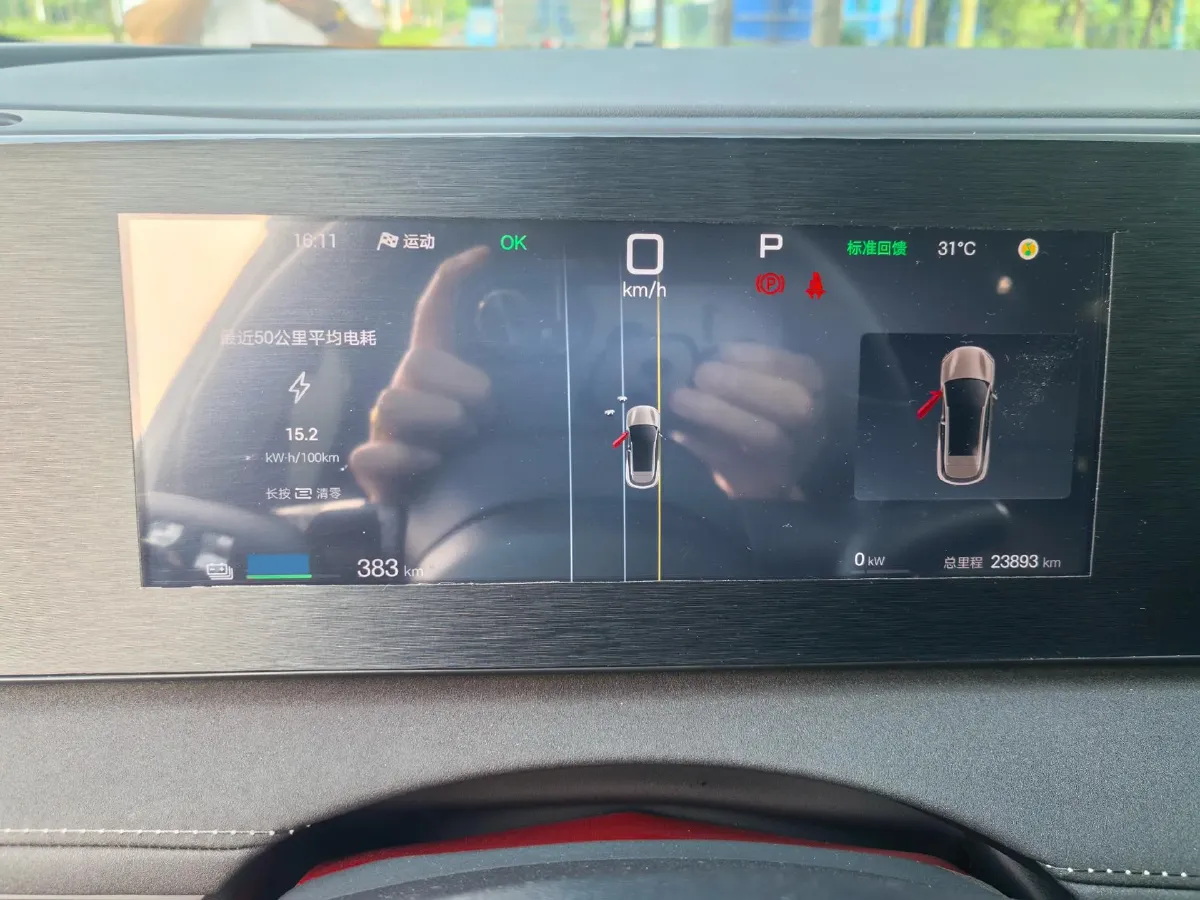 BYD – 2025 – SEA LION 06 BEV